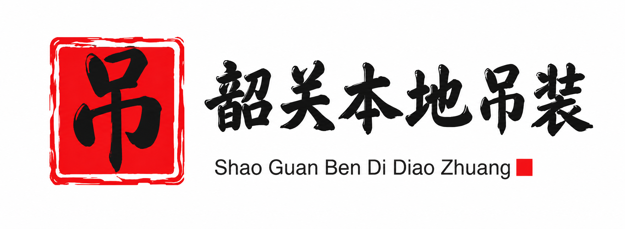 铜陵附近吊车出租电话